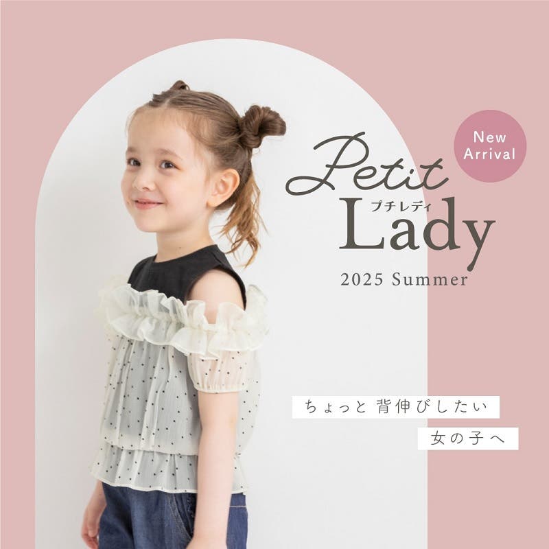 【branshes】ﾌﾟﾁﾚﾃﾞｨ　NEW　Arrival