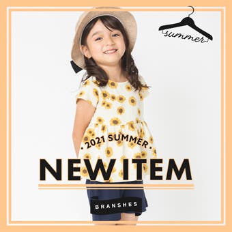 キッズのダンス衣装人気ランキング 注目ブランドやセットアップ パンツ トップス ファッション通販shoplist ショップリスト