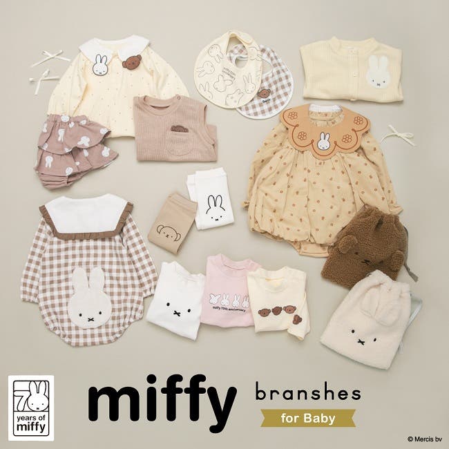【branshes】miffy/borisコラボ第二弾♪
