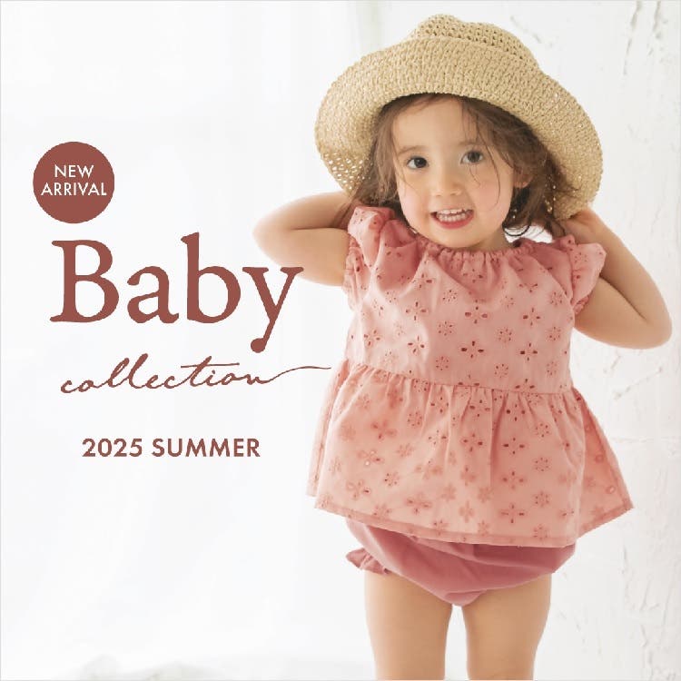【branshes】Babyアイテム新作続々入荷！