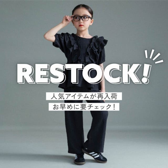 【branshes】人気商品再入荷！