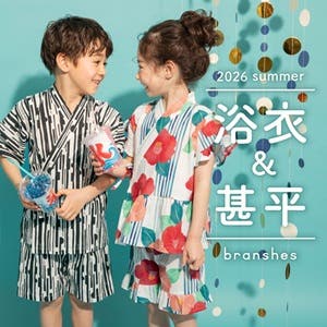 【branshes】浴衣♪甚平はブランシェスで