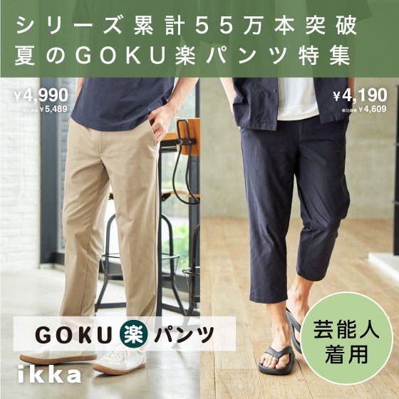 【シリーズ累計販売数55万本超え】