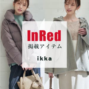【InRed1･2月合併号掲載】「ikka」冬の本命アウター