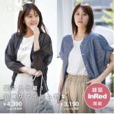 夏に大活躍！羽織特集