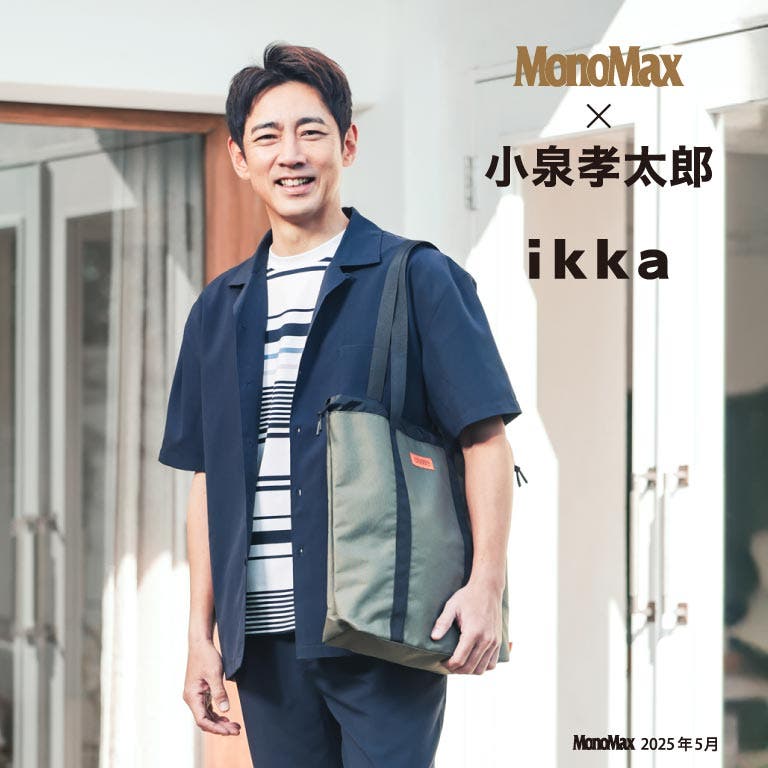 【ikka Mens】夏の涼やかスタイル
