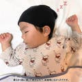 リアルタイム人気アイテムはコチラ！【キッズベビー】