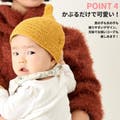 【キッズ＆ベビー】人気アイテムTOP５
