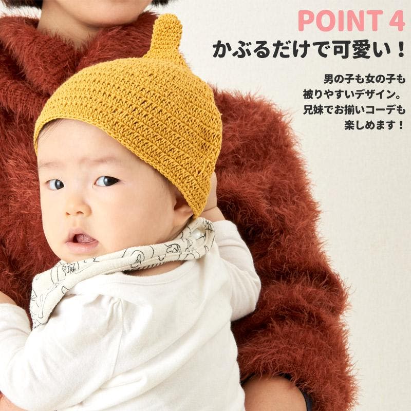 【キッズ＆ベビー】人気アイテムTOP５