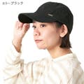 夏の紫外線対策に『キャップ』