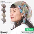 頭の形にやさしくフィット！ターバンキャップ