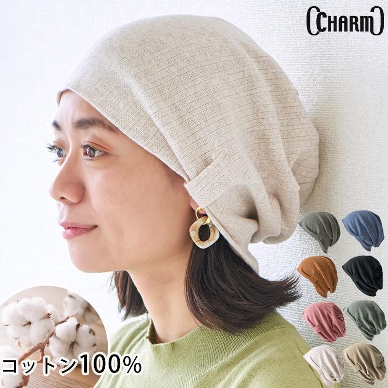 心地よいかぶり心地、オーガニックコットン