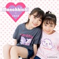 ★chil2★《モンチッチデザインのTシャツ》