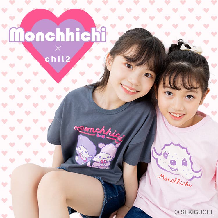 ★chil2★《モンチッチデザインのTシャツ》