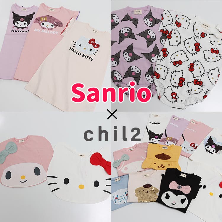 Sanrioキャラクターアイテム新登場！人気スパンコールTも