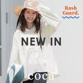 【coca】デイリー使いにも♪水陸両用ラッシュガードが登場！