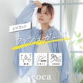 【coca】水辺でも街でも◎高機能なラッシュガード✨