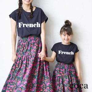 【coca】親子おそろいアイテム新作♪