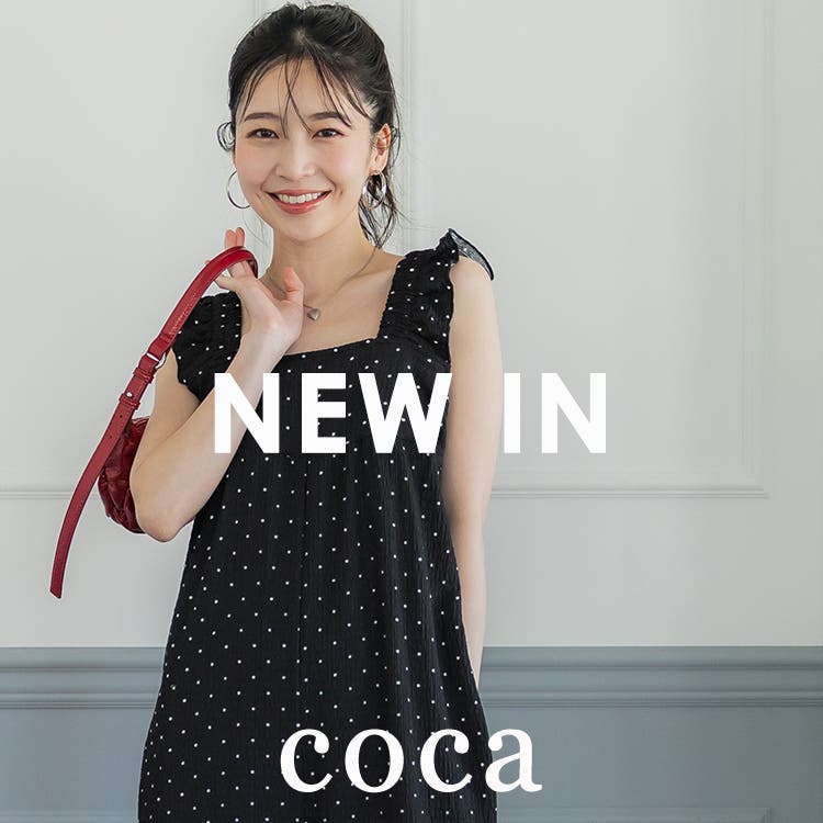 【coca】楽ちんでオシャレ見え♪しぼシャーリングシリーズ