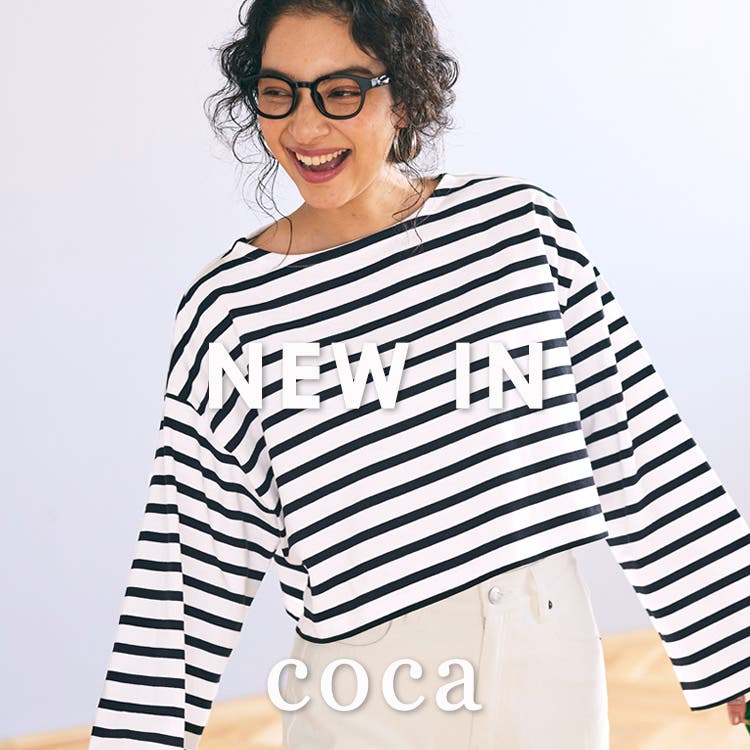 【coca】この春、着たい！王道のボーダーアイテム特集☆