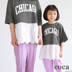 【coca】親子でおそろい♪新作ITEM