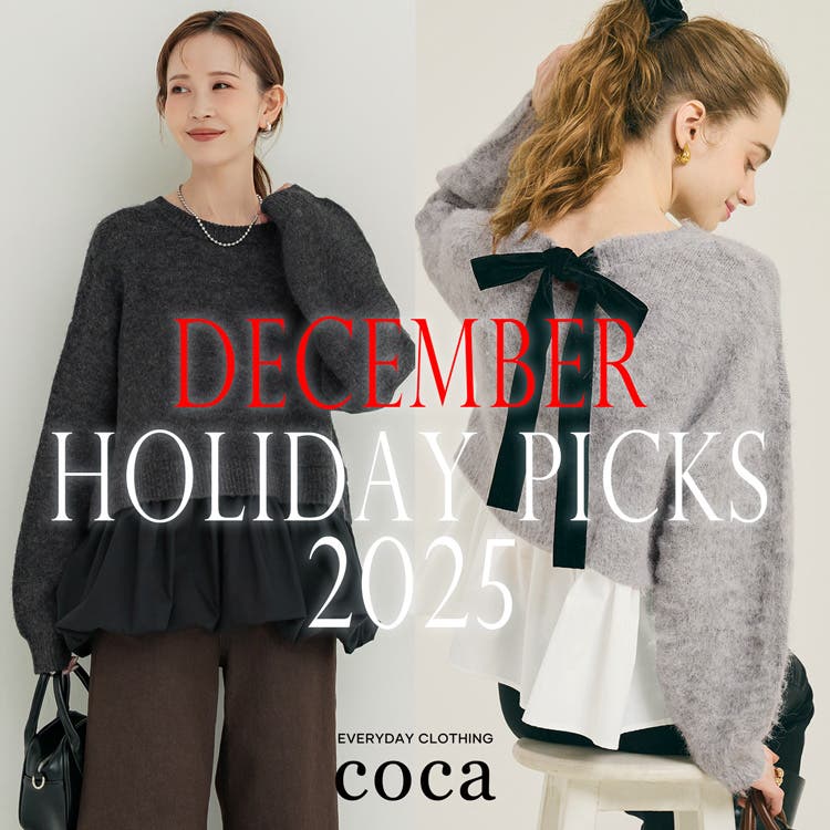 【coca】December Holiday Picks.✨