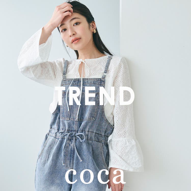 【coca】ラフなこなれ感が漂うサロペットアイテム◎