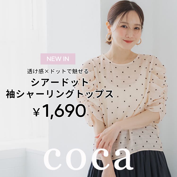 【coca】シアードットで華やぐ袖シャーリングTOPS