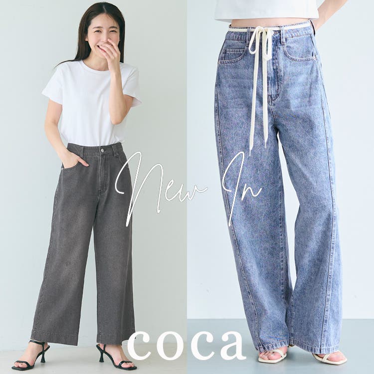 【coca】春夏にぴったりなおしゃれ見えデニムパンツ♪