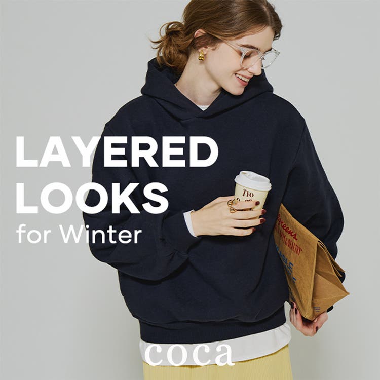 【coca】おしゃれで温かい。レイヤードアイテム特集⛄❄