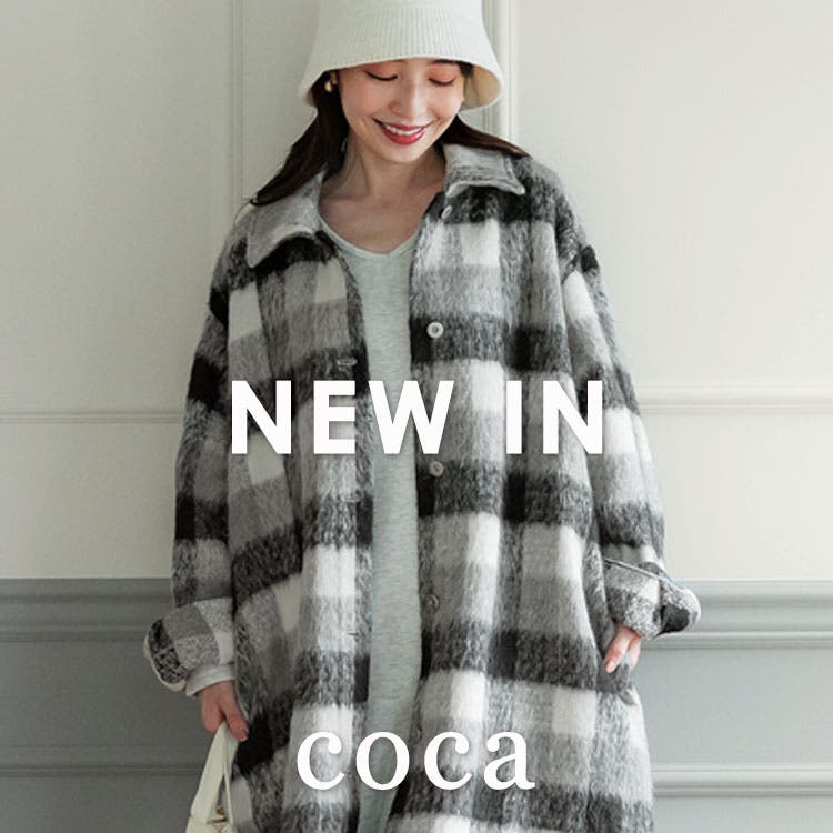 【coca】カジュアルかわいい！ブロックチェックアイテム特集