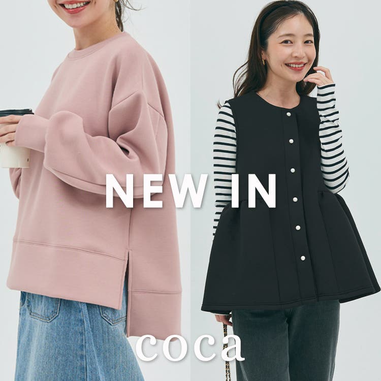 【coca】＼新色・再入荷／人気のダンボールシリーズも！