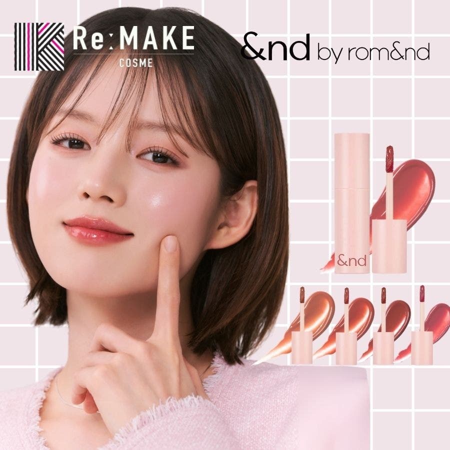 「&nd by rom&nd」がSHOPLISTに登場♡
