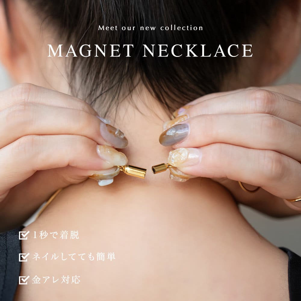 【Cream dot.】1秒で着脱！マグネットネックレス