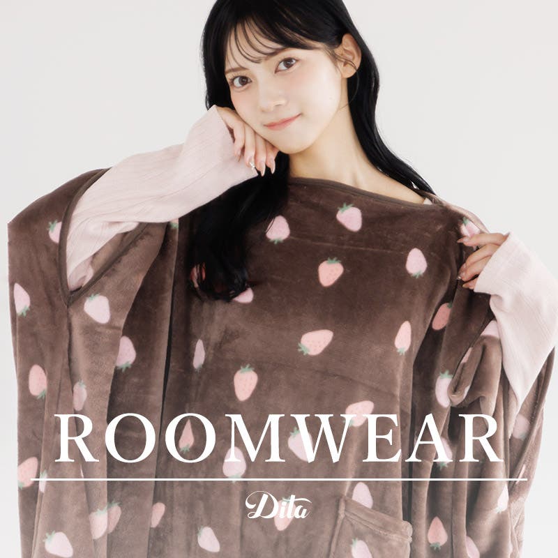 【Dita】新作商品続々！ふんわりあったかルームウェア