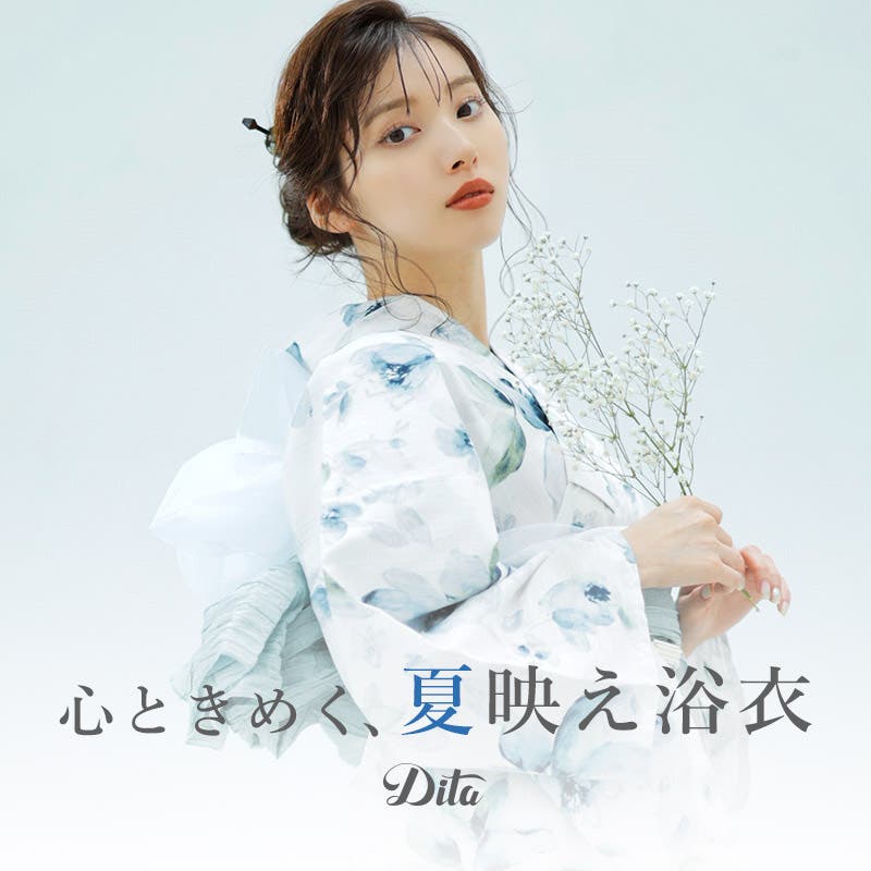 【Dita】涼やかな青で彩る、夏の装い