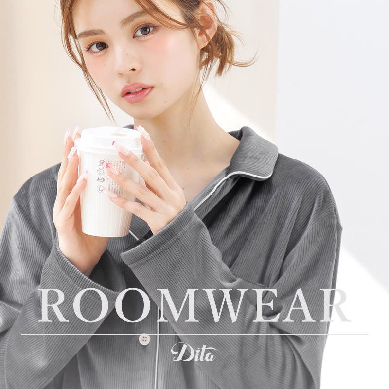 【Dita】おうち時間がもっと好きになる、新作ルームウェア