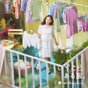 「いいことある服。」 　　　　