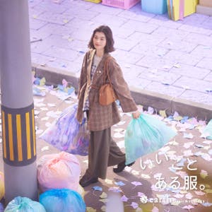  2025 AUTUMN LOOK