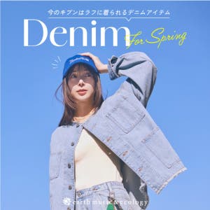 Denim for Spring