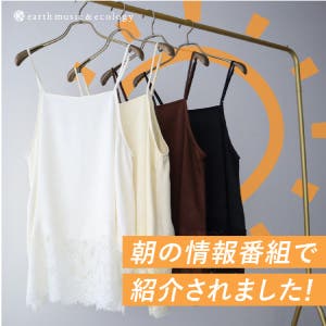 朝の情報番組でご紹介いただきました！