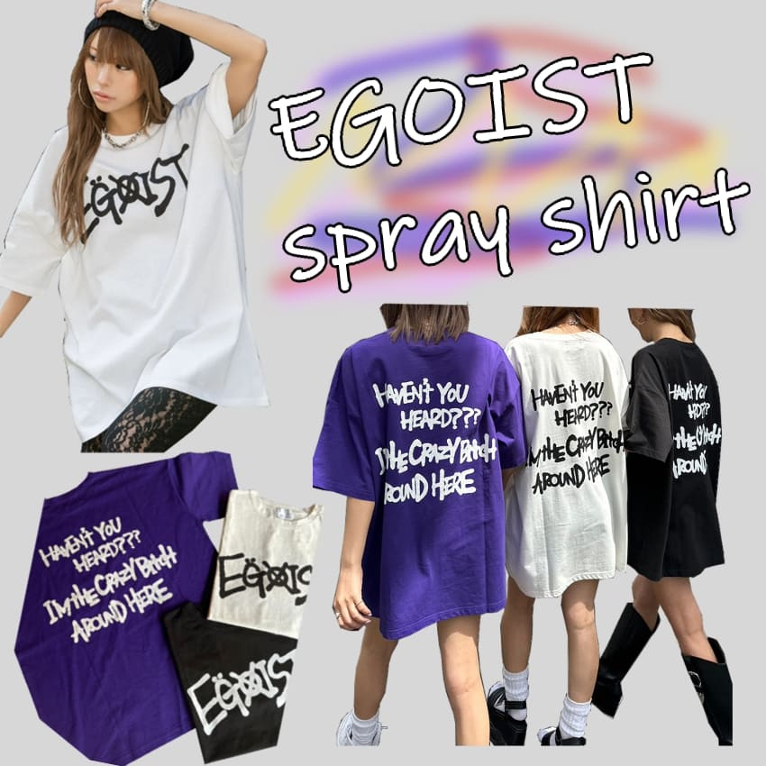 【EGOIST】スプレープリントデザインシリーズ新登場!