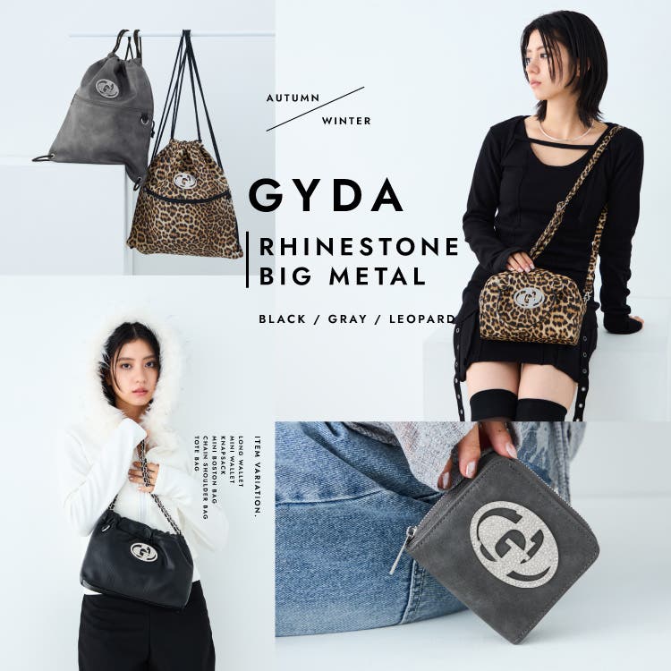 キラキラのラインストーンがポイントのGYDA新作シリーズ★