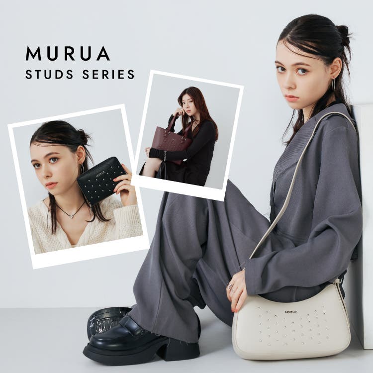 小さなスタッズが光るMURUAのスタッズシリーズ