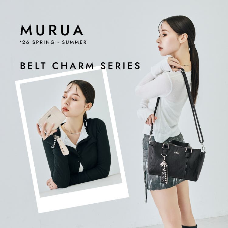 じゃらっと感が可愛いMURUAのベルトチャーム☆