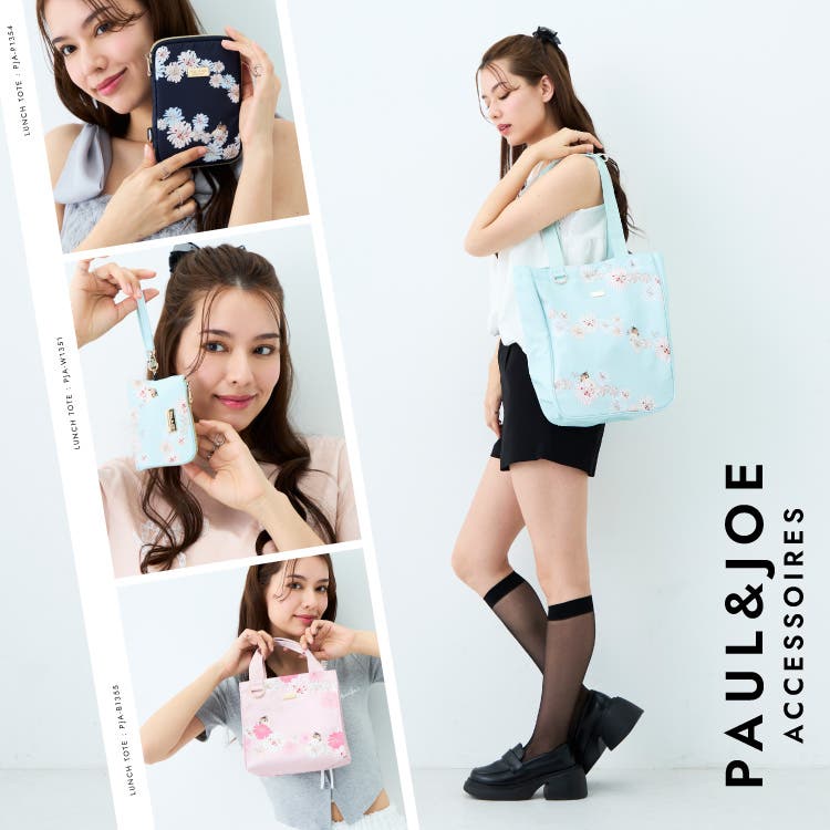 クリザンテーム×ヌネットが可愛いPAUL&JOEの新シリーズ