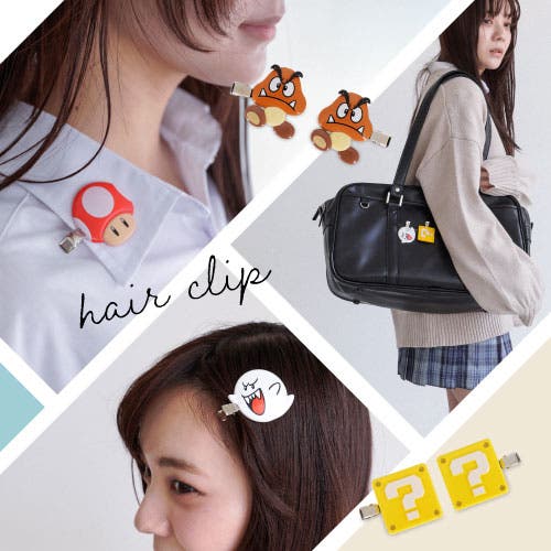 『ヘアクリップ』で毎日を可愛く彩ろう！