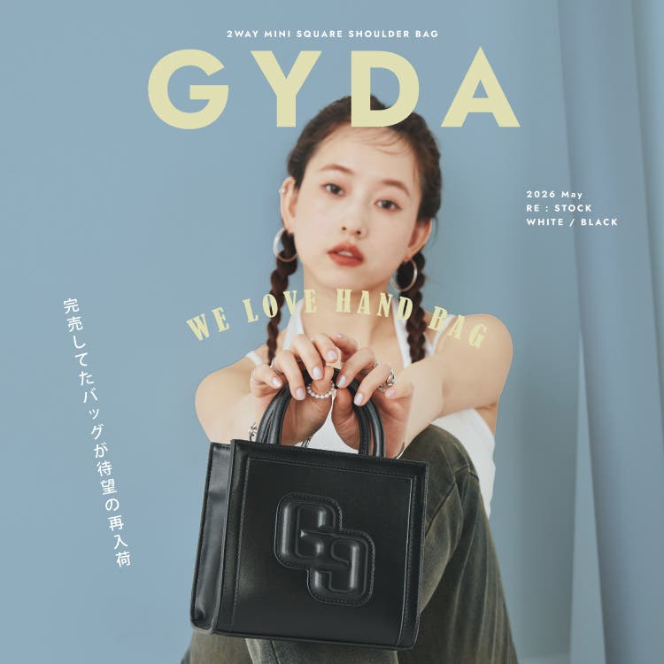 ハンドバッグの形のままショルダーバッグに！？GYDA