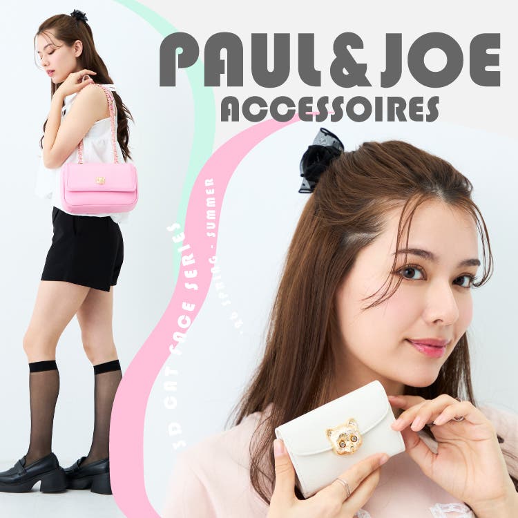 ランキング入賞のPAUL&JOE 3D CATメタルシリーズ