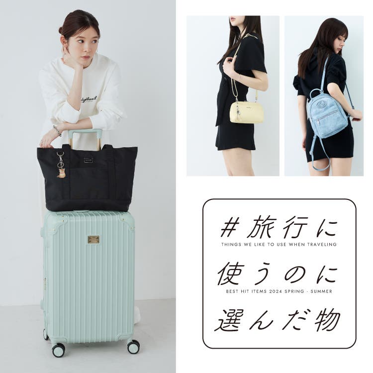 夏休直前！旅行に役立つトラベルグッズ☆